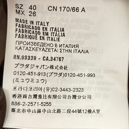 ミュウミュウ バージンウールロングスカート