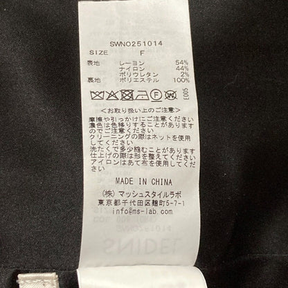 スナイデル ニットカーディガンキャミミニワンピースセット