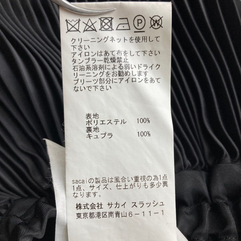 サカイ プリーツドッキングキュロットパンツ