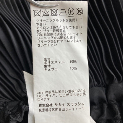 サカイ プリーツドッキングキュロットパンツ