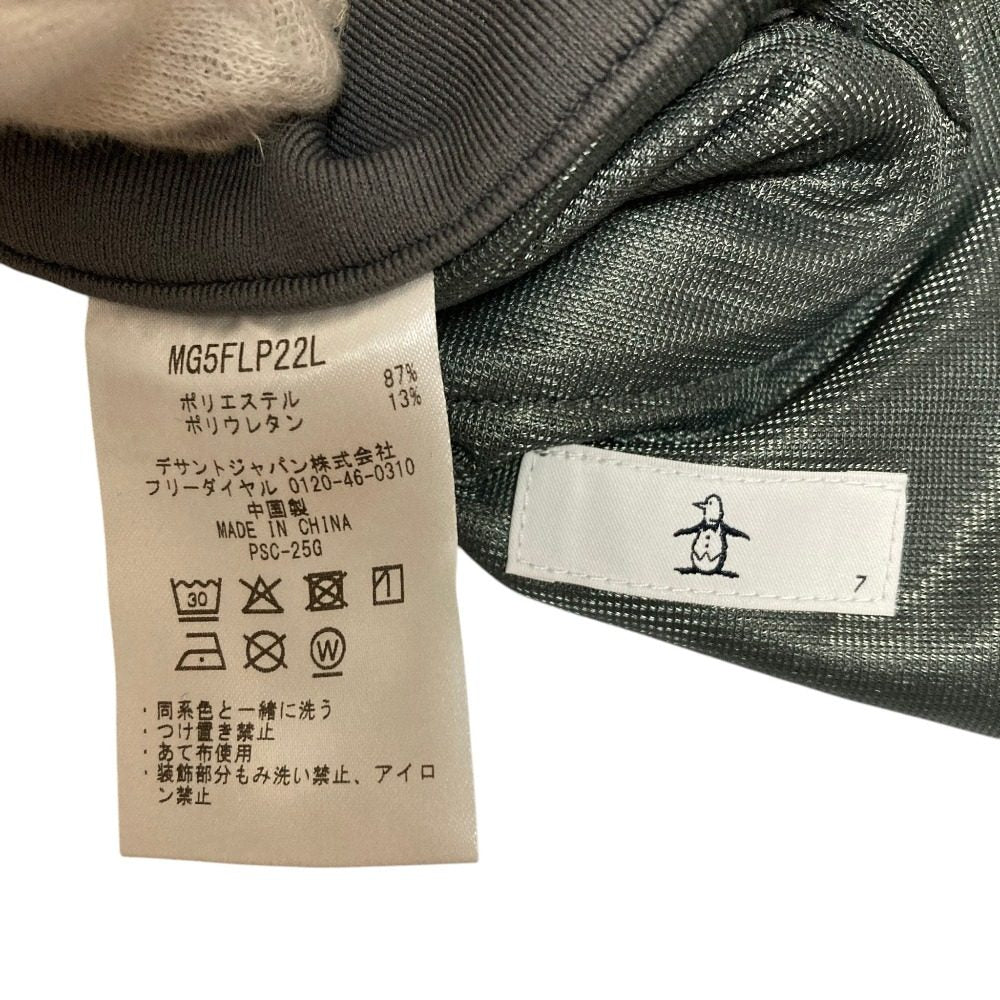 マンシングウェア 360シリーズ ストレッチスリムパンツ