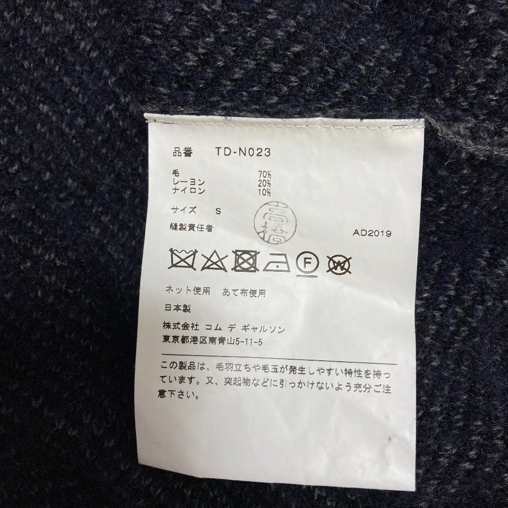 トリココムデギャルソン ジャガードフーディーニットセーター