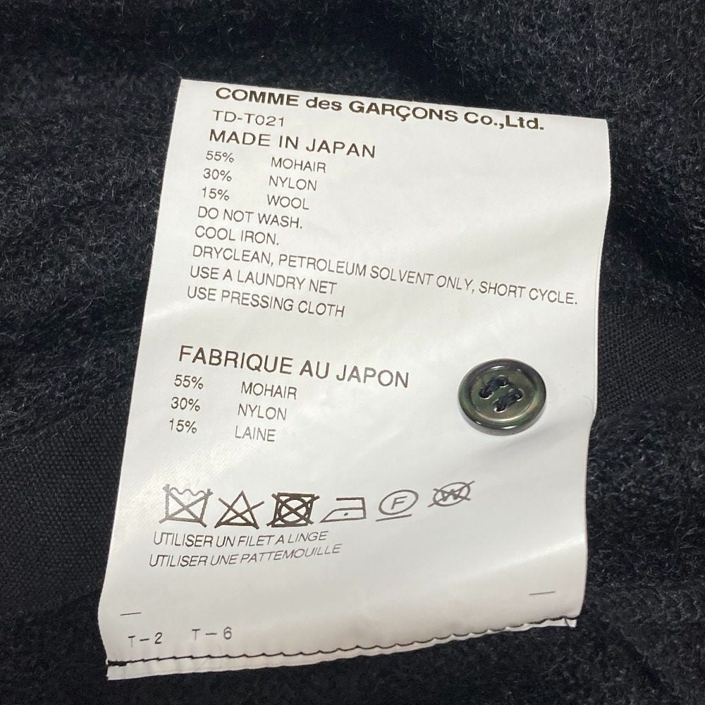 トリココムデギャルソン アシンメトリーヘムラウンドカラーニット