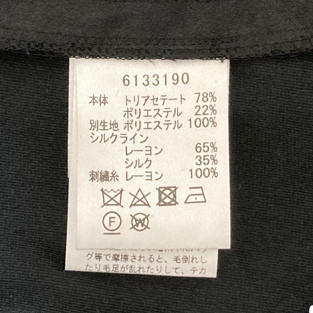 ルネ ミンクファー ベロアパーカー