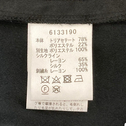 ルネ ミンクファー ベロアパーカー
