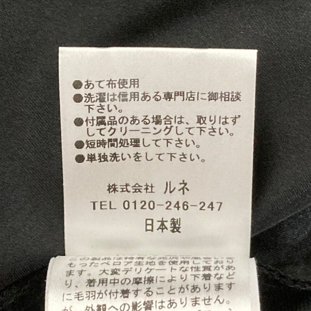 ルネ ミンクファー ベロアパーカー