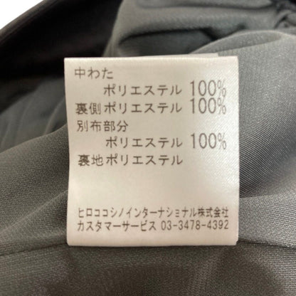ユマコシノ ウールセットアップ
