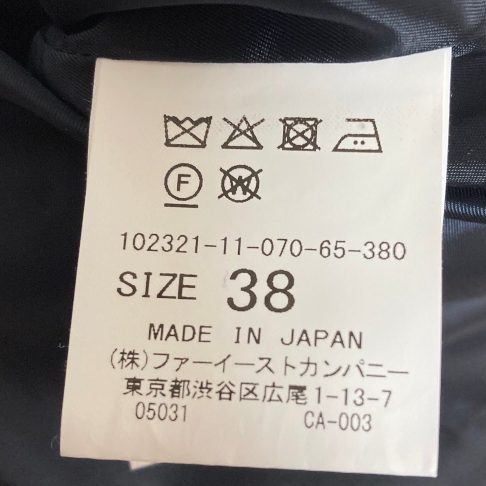 アナイ フリンジツイードスカート