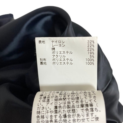 アナイ フリンジツイードスカート