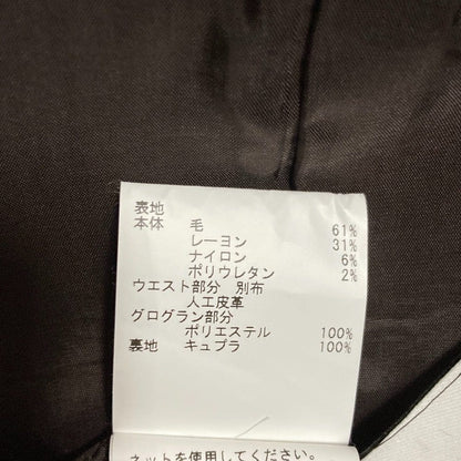 アナイ ホームスパンマットビットツキスカート