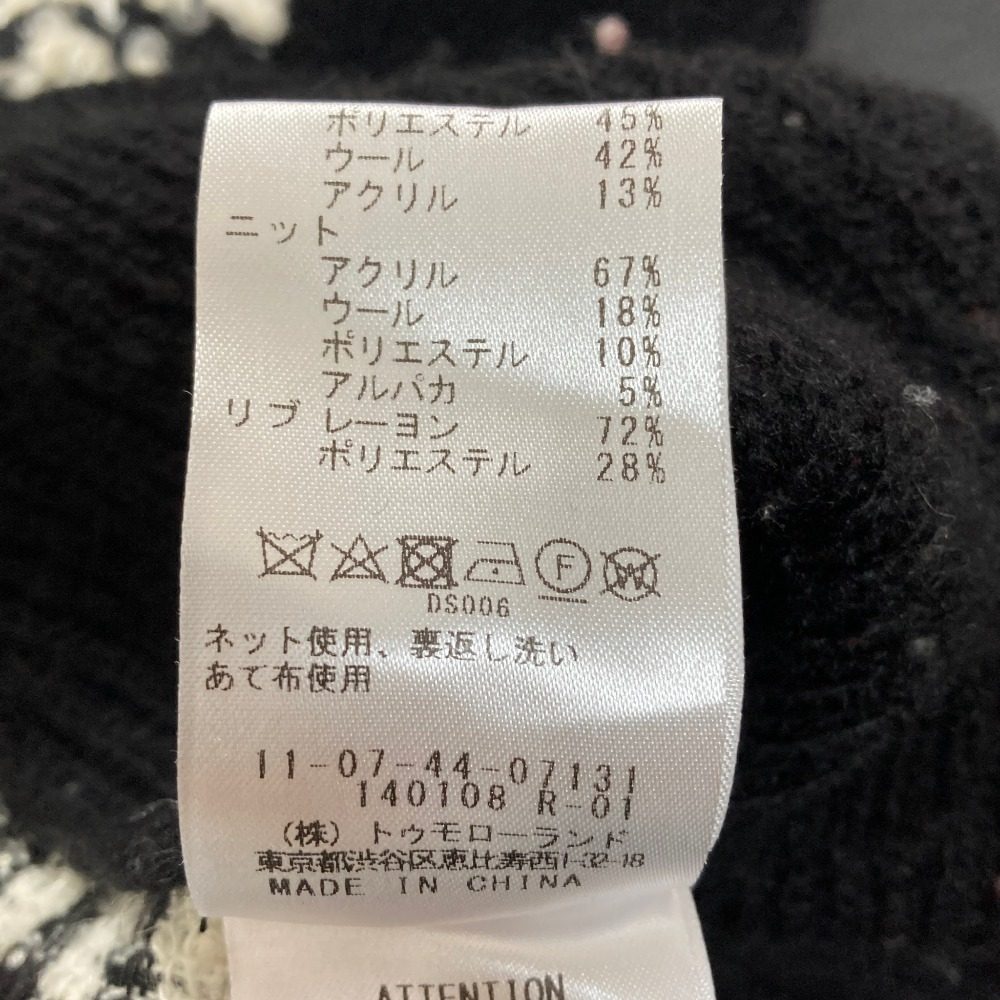 ボールジィ ニットコンビツイードジレ