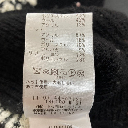 ボールジィ ニットコンビツイードジレ