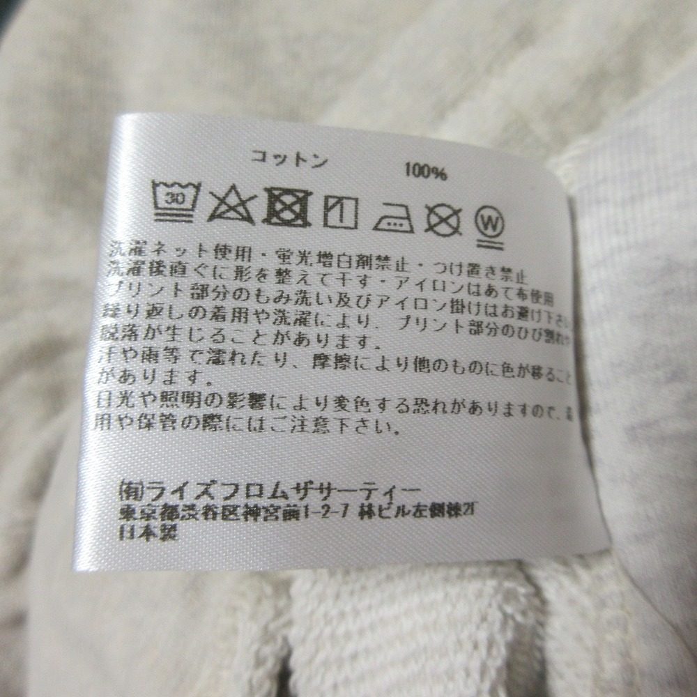 アメリカーナ エンブレムコットンスウェットパンツ
