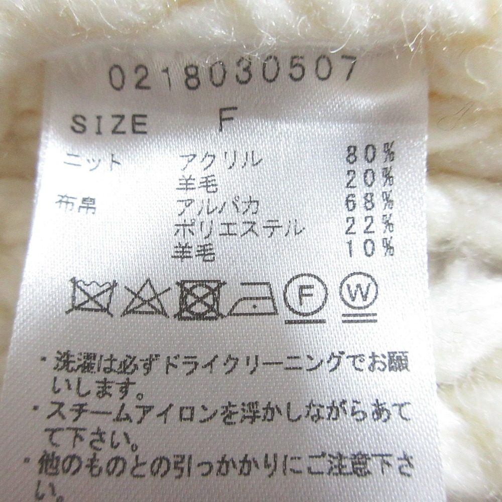 ラインヴァンド フリンジニットポンチョカーディガン