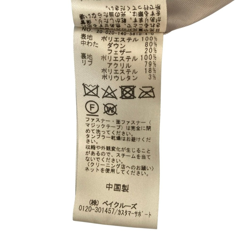 トータリテ フーデッドダウンコート