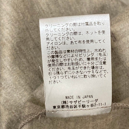 エブール ウールコート