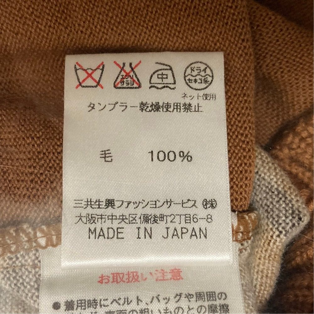 レオナールスポーツ レオパードフラワープリントニットセーター