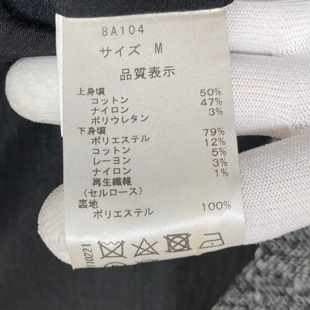 セブンテンバイミホカワヒト 3WAYツイードアンサンブルトップス