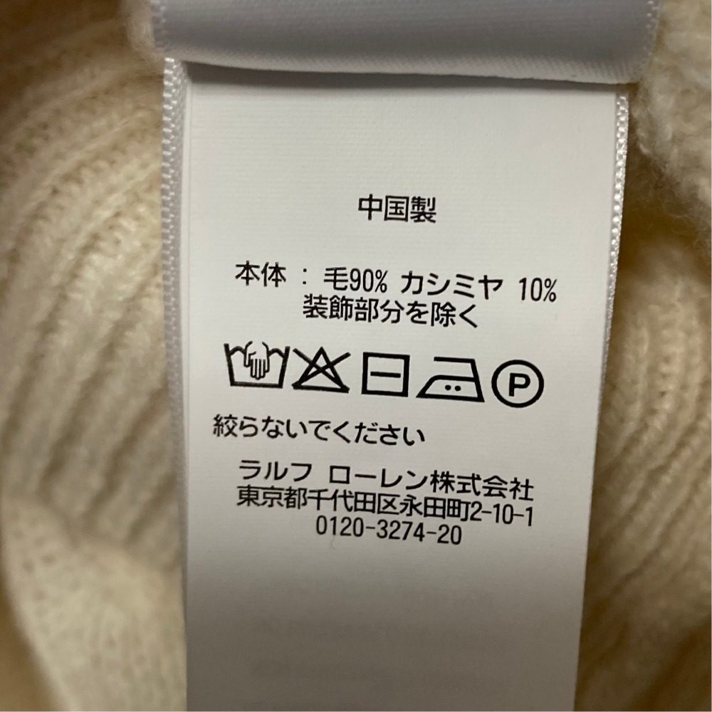 ポロラルフローレン カシミヤブレンドケーブルニットVネックセーター