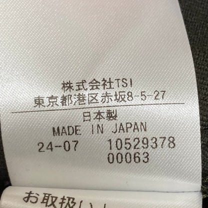 マーガレットハウエル フランネルウールプリーツスカート