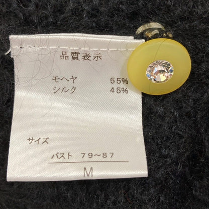 アトリエサガン モヘヤシルクカーディガン
