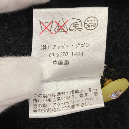 アトリエサガン モヘヤシルクカーディガン