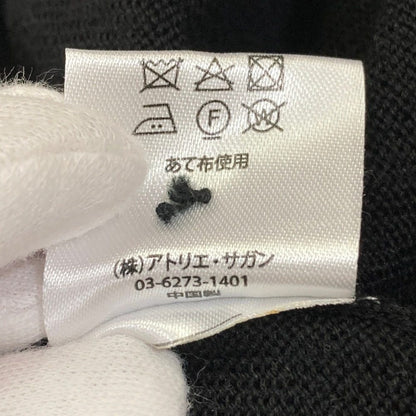 アトリエサガン ウールカーディガン
