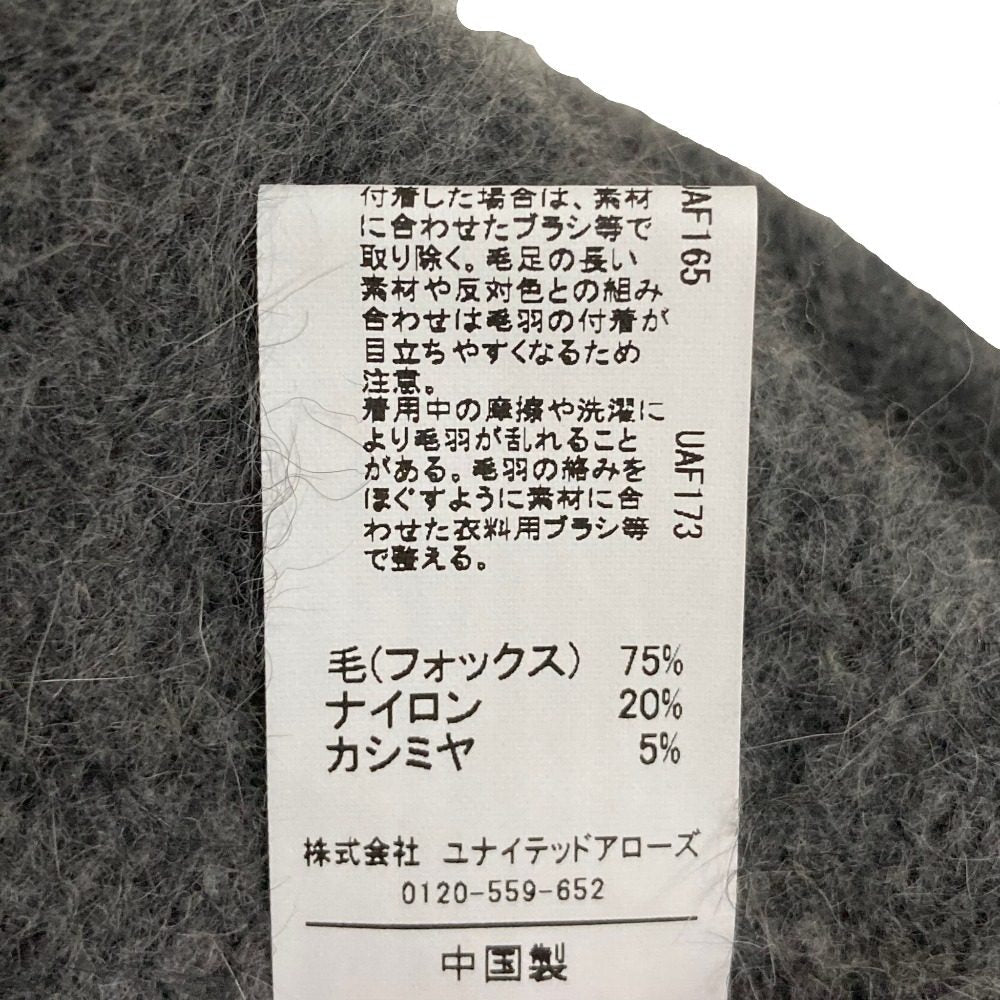 ユナイテッドアローズグリーンレーベルリラクシング カーディガン