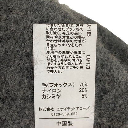 ユナイテッドアローズグリーンレーベルリラクシング カーディガン