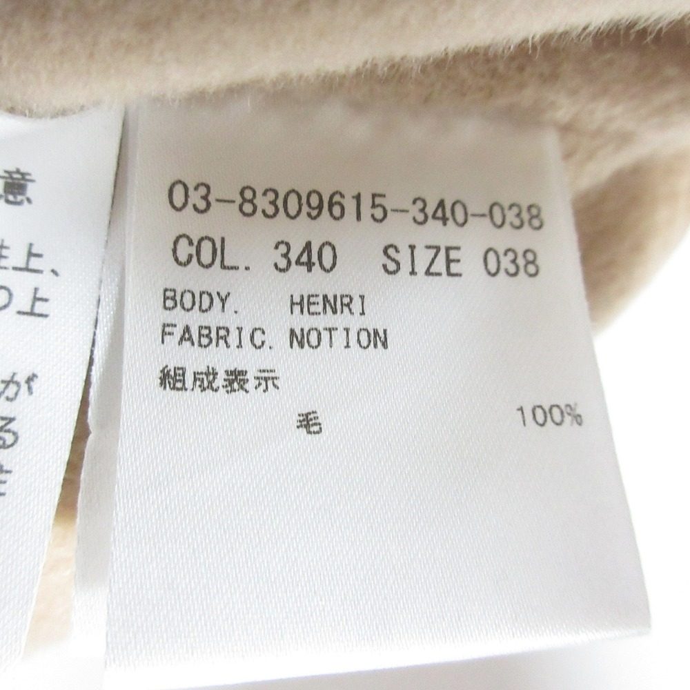 セオリーリュクス NOTION コート
