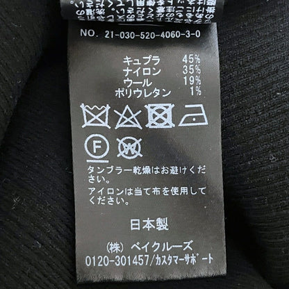 ミューズドゥドゥーズィエムクラス Diner B リブニットパンツ