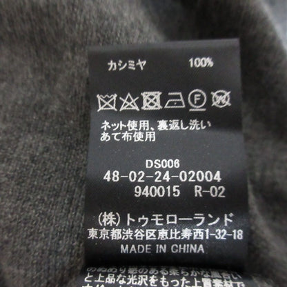 トゥモローランドB カシミヤVネックプルオーバーニット