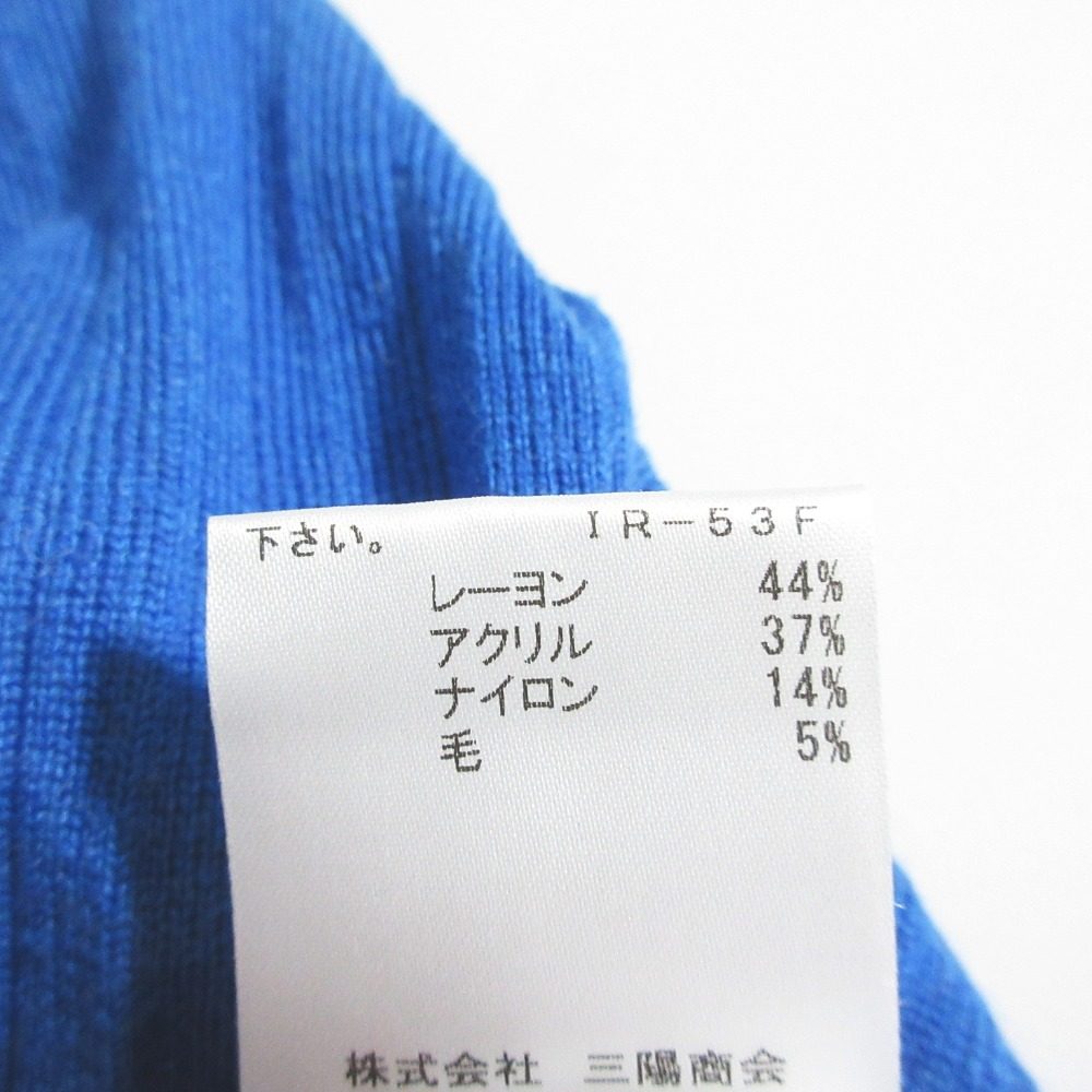 ラブレス ハイネックリブニットワンピース