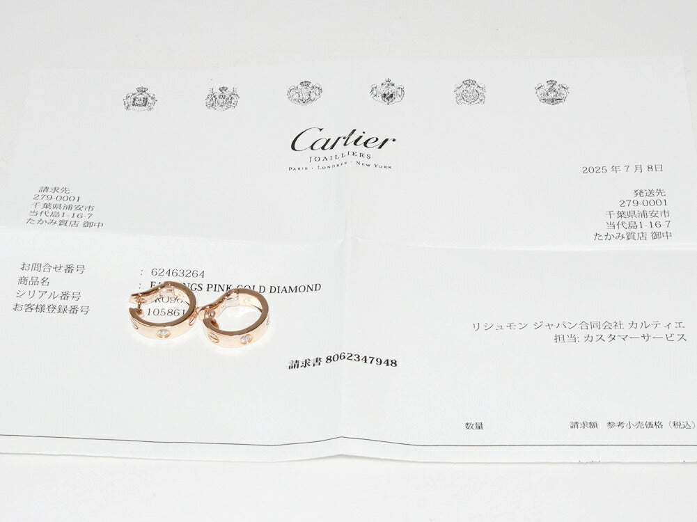 カルティエ ラブ Au750ピンクゴールド ダイヤモンドピアス