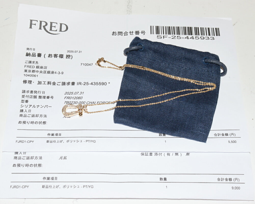FRED フォース 10 Au750 ダイヤモンド ペンダント ネックレス