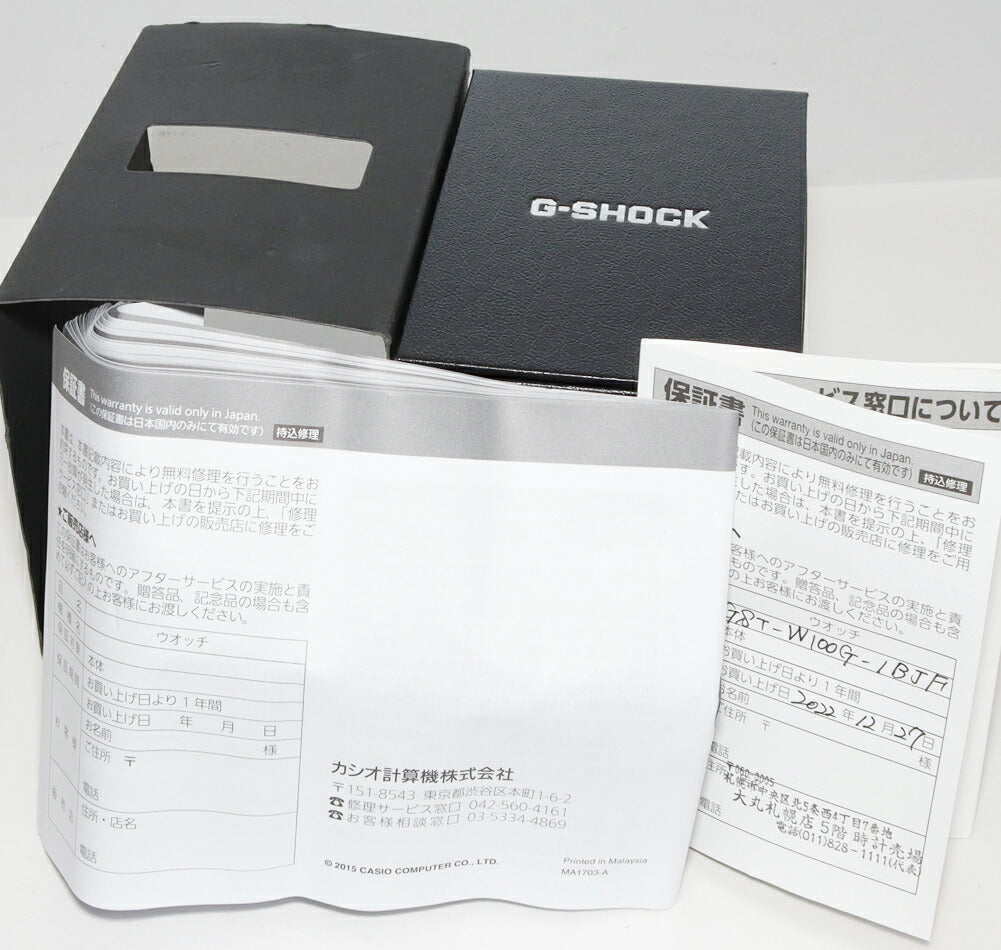 カシオ G-SHOCK G-STEEL ステンレス スチール ウォッチ
