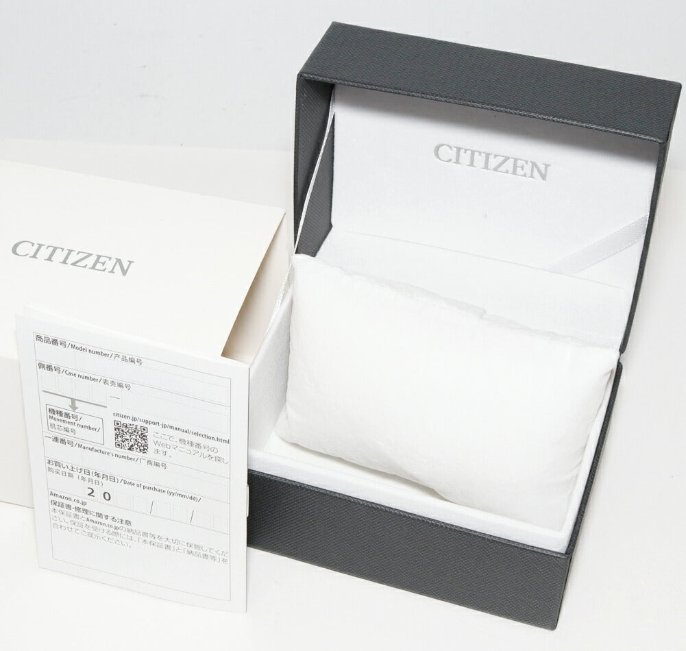 CITIZEN PROMASTER MARINE チタン
