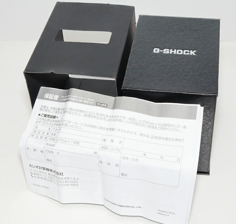 カシオ G-SHOCK ステンレス スチール ウォッチ