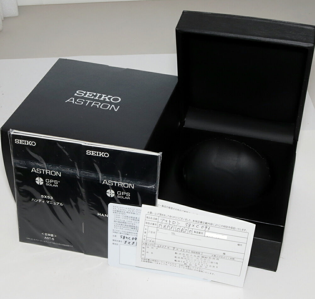 セイコー アストロン ステンレス スチール 限定版