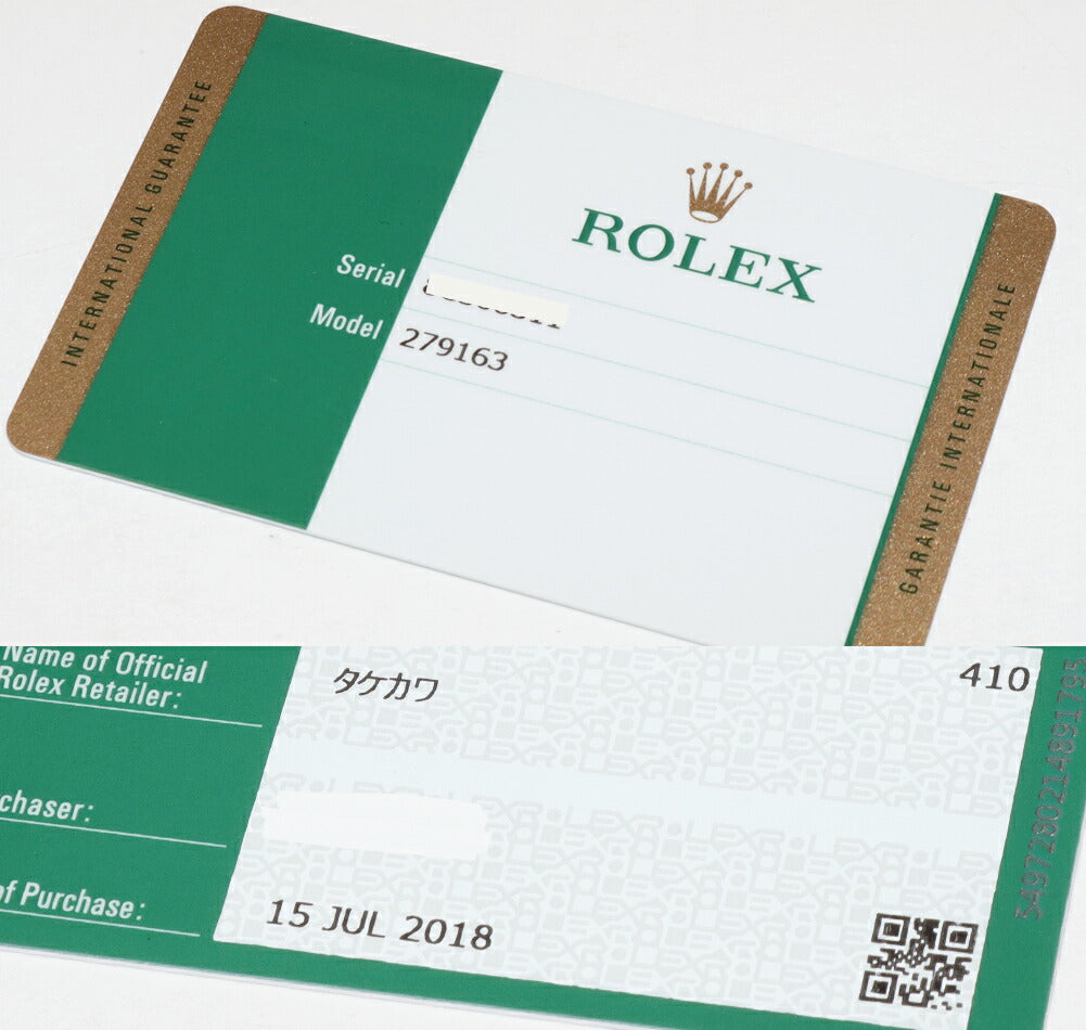 ロレックス デイトジャスト Au750ステンレス