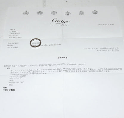 カルティエ ラニエール Au750 ダイヤ リング 8号