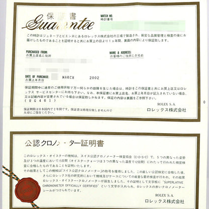 ロレックス サブマリーナ デイト ステンレス スチール x イエロー ゴールド オートマチック