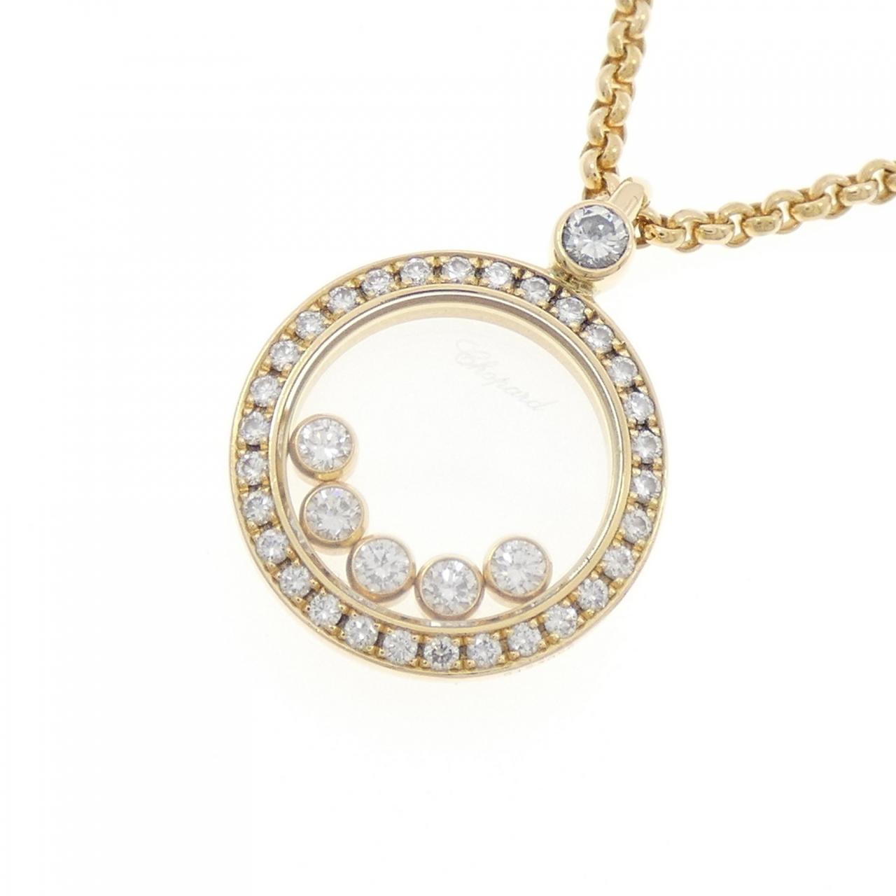 ショパール ハッピー ダイヤモンド Au750 ネックレス