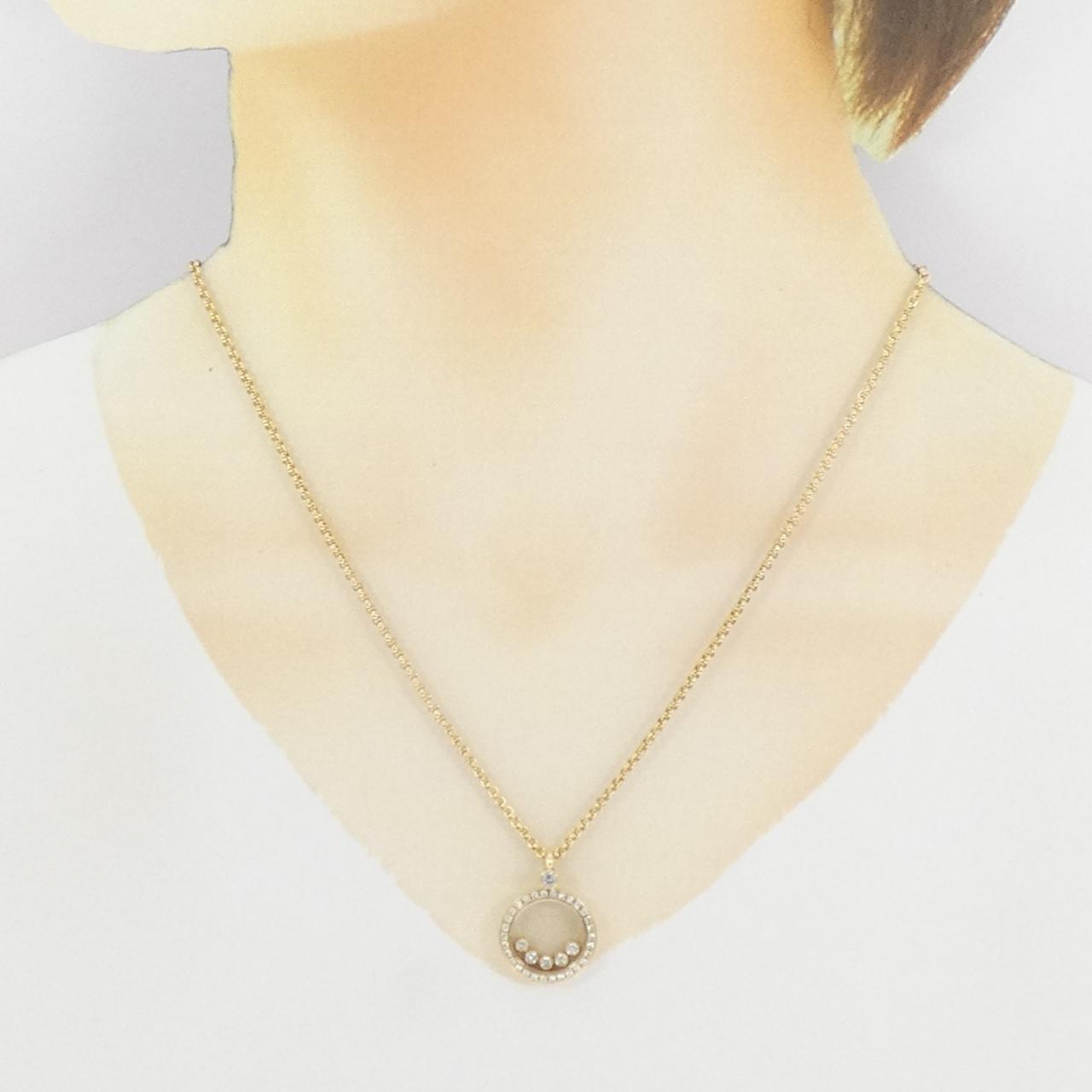 ショパール ハッピー ダイヤモンド Au750 ネックレス