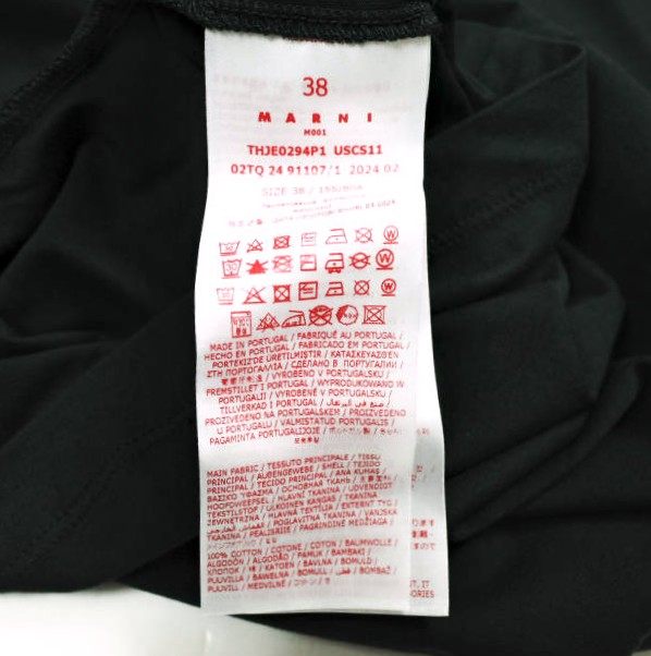 マルニ ORGANIC COTTON JERSEY ロングスリーブTシャツ