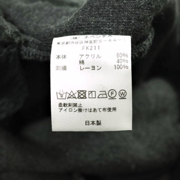 ニードルス Lewis Pant シンセティックボア パンツ
