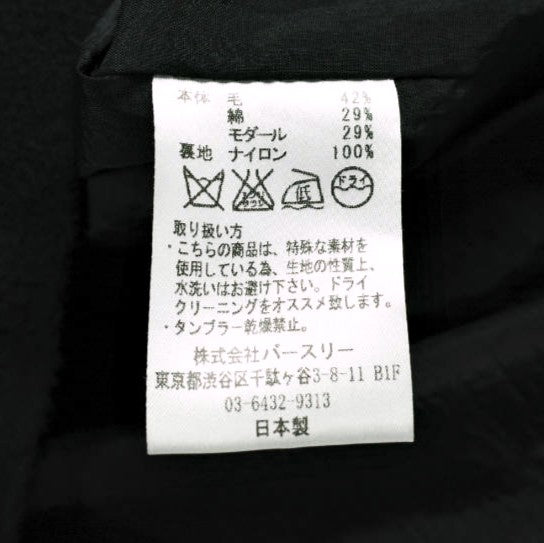 ベッドフォード ウール混ノーカラージャケット
