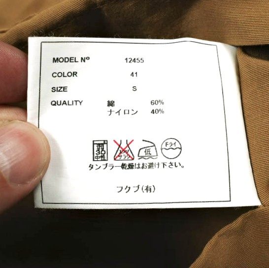 ヤエカエルゴノミック 60 40クロスフードシャツ