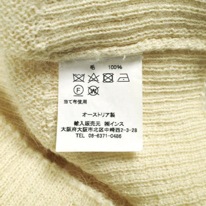 ファンニレマメイヤー アルパカ ニットベスト