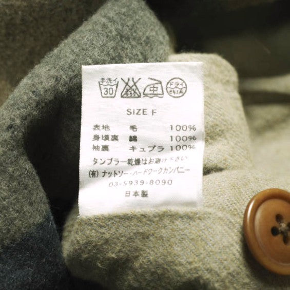ティーエスエス×ビームスボーイ 別注ウールジャケット